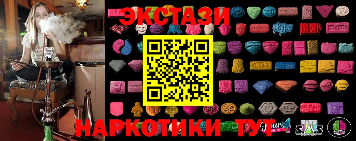 Мефедрон   Кулебаки  Марихуана  LSD-25  КОКАИН  ГАШ  НБОМе  Марихуана  Вход с VPN  Alpha PVP СК кристаллы 