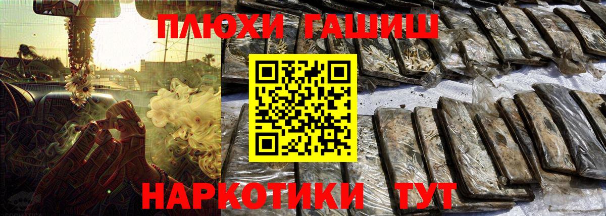Гашиш  Вход с VPN  Гашиш ice o lator  Кулебаки  ГАШИШ VHQ 