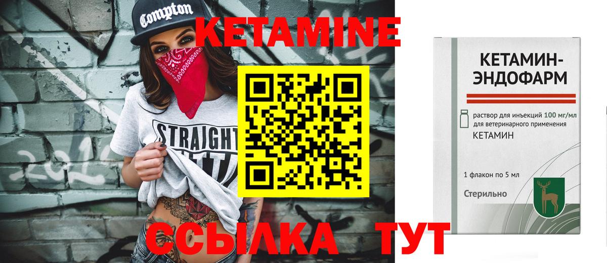 КЕТАМИН ketamine  Вход с VPN  КЕТАМИН ketamine  Кулебаки 