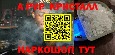 герыч Будённовск