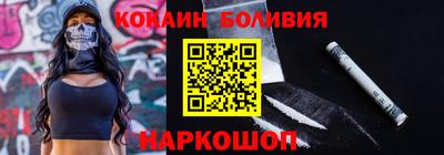 герыч Будённовск