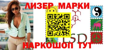 герыч Будённовск