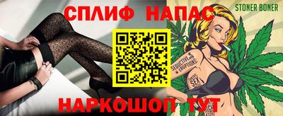 герыч Будённовск