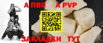 герыч Будённовск