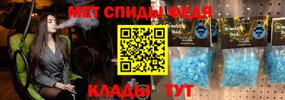 скорость mdpv Бугуруслан