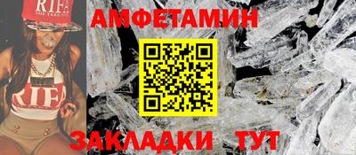 герыч Будённовск