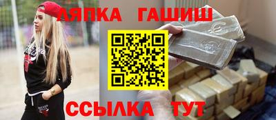 герыч Будённовск