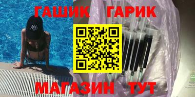 герыч Будённовск