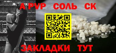 скорость mdpv Бугуруслан