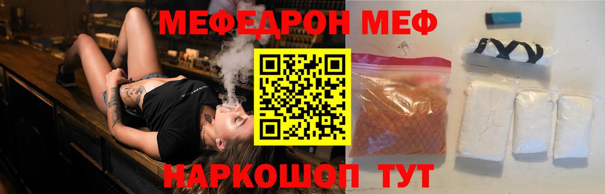 даркнет сайт  Мефедрон  Кулебаки  Вход с VPN  МЕФ  Меф мяу мяу 