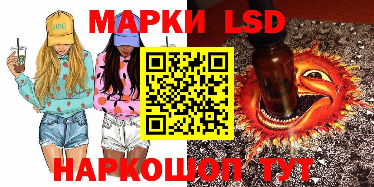 Марки 25I-NBOMe 1,8мг  Вход с VPN  Кулебаки 