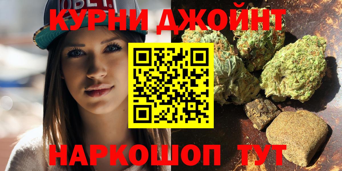 Кулебаки  Каннабис конопля  Марихуана THC 21%  Бошки марихуана White Widow  Вход с VPN 